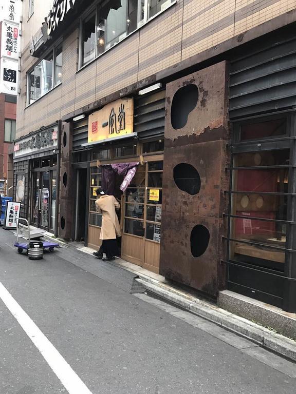 Sun Heights Ikebukuro Lejlighed Tokyo Eksteriør billede